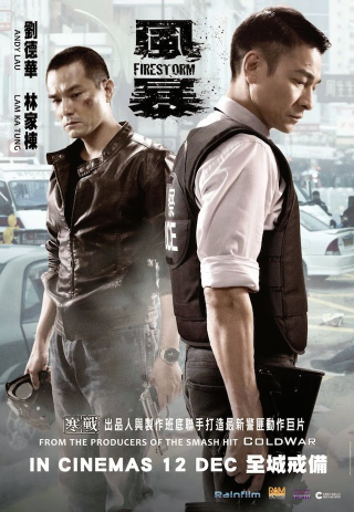 Illustration for article titled Chinese Police Department Should Star In A Hong Kong Crime Film